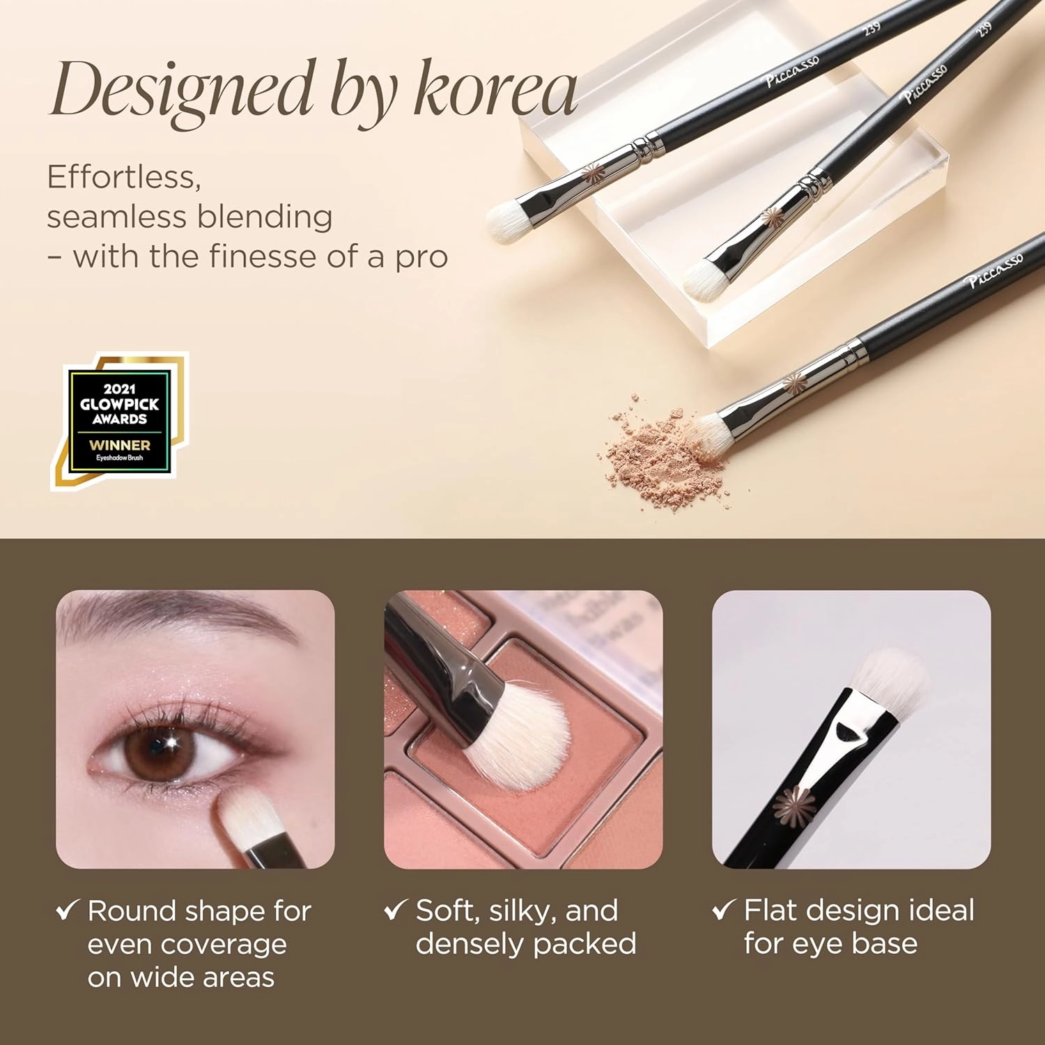 239 Eyeshadow Brush