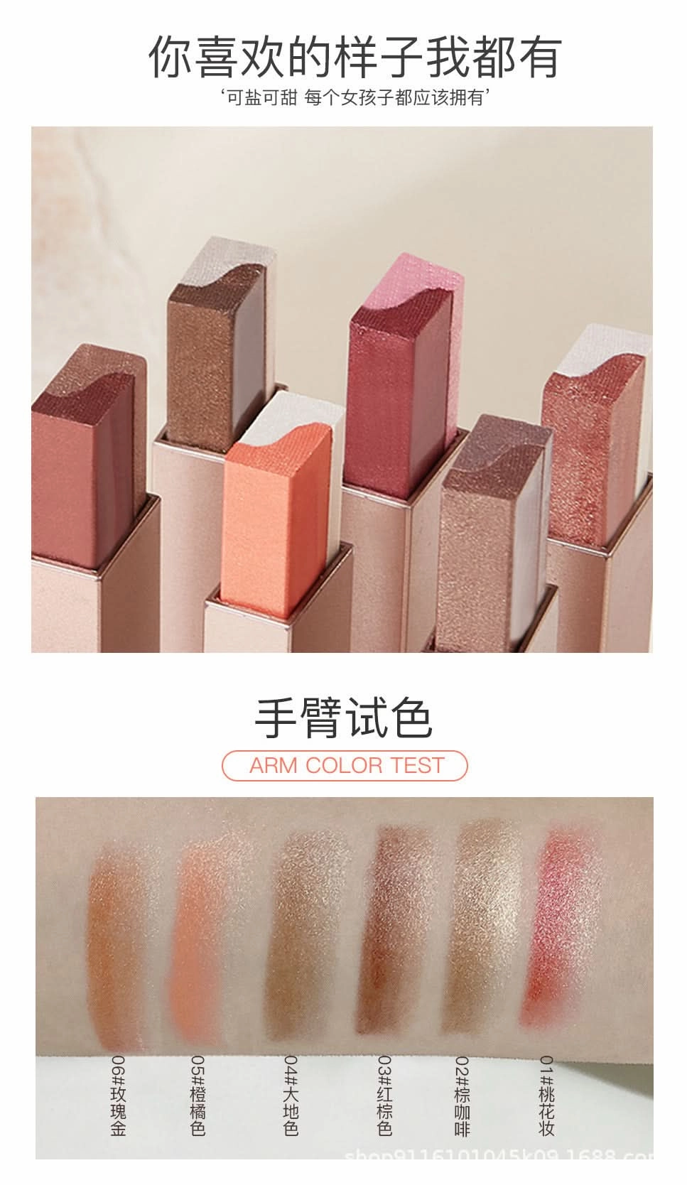 2-in-1 Gradient Eyeshadow Stick – Dual-Color