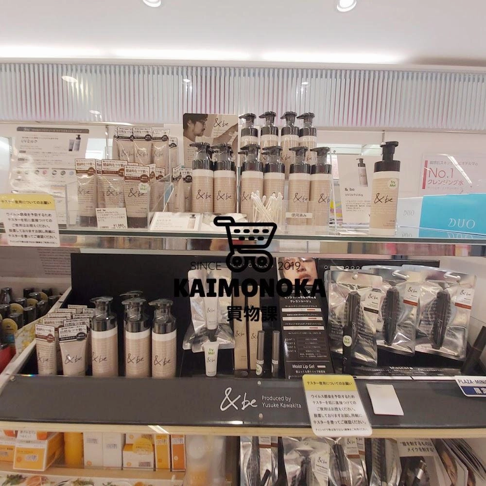 &BE Cream Eyeshadow 眼影膏