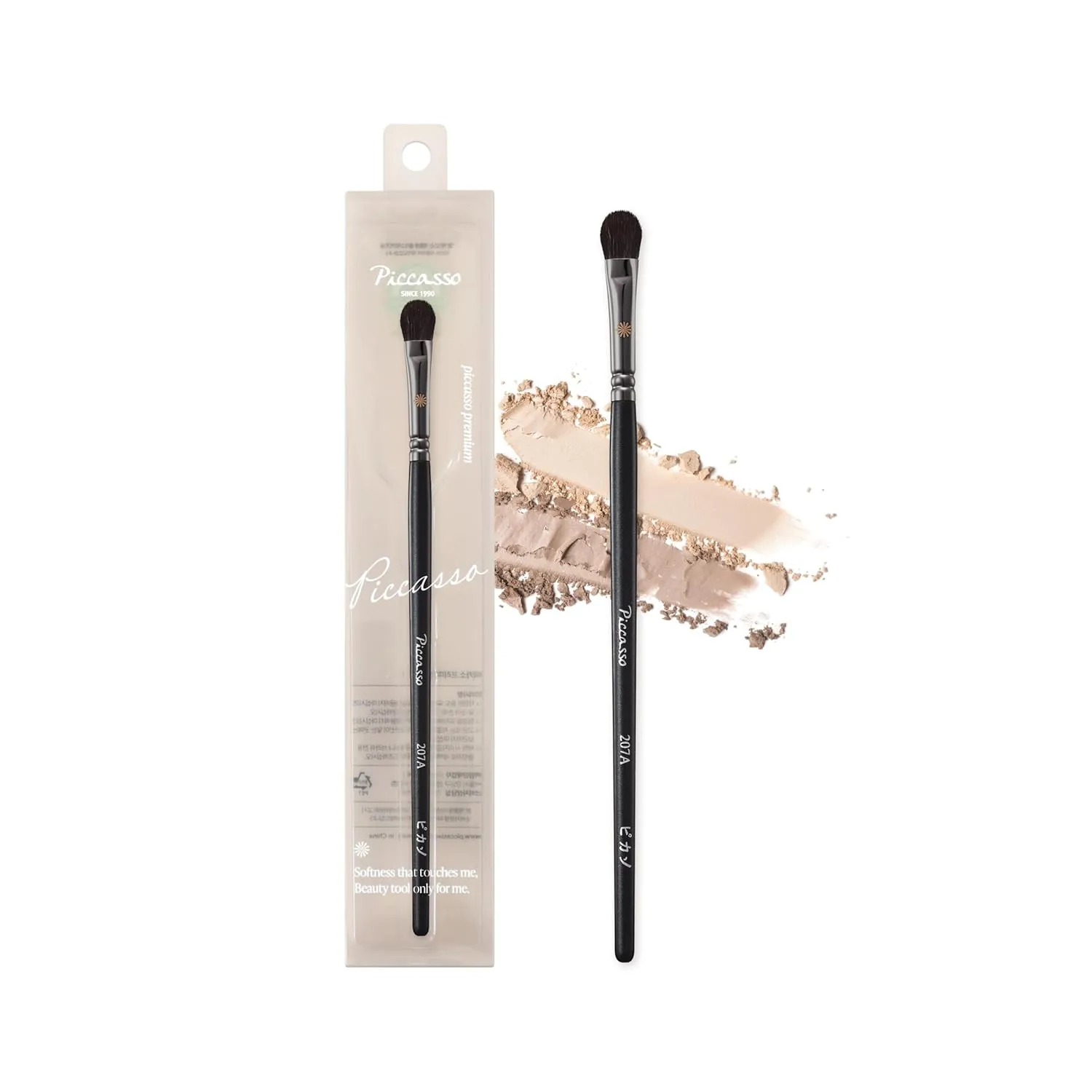Brush 207A Eyeshadow Brush – Professional Eyeshadow Brush with Soft Bristles for Precise Eye Makeup, Ideal for Applying and Blending Powder Eyeshadow, Genuine Korean Product