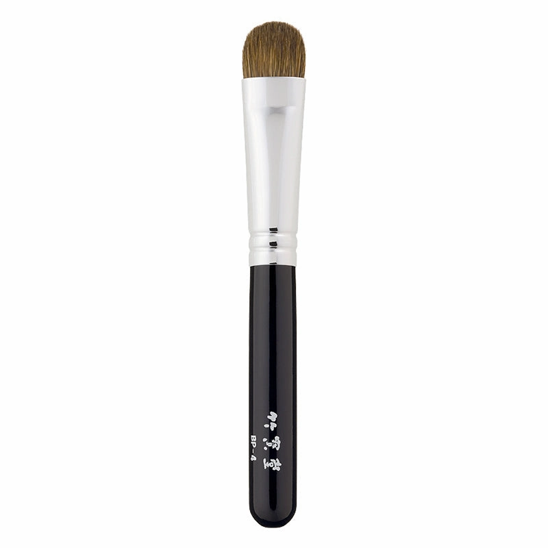 Chikuhodo BP-4 Eyeshadow Brush, BP Series