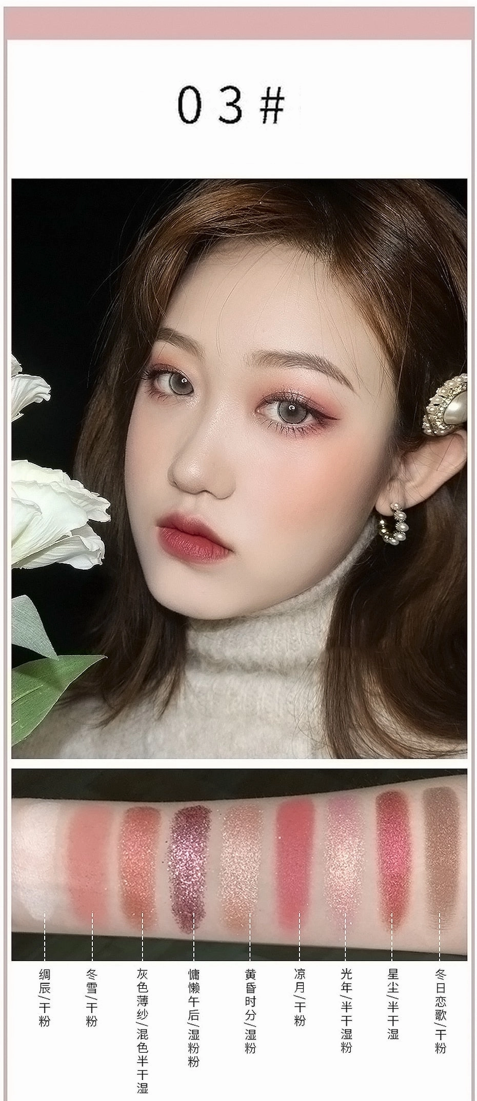 Eyeshadow Palette