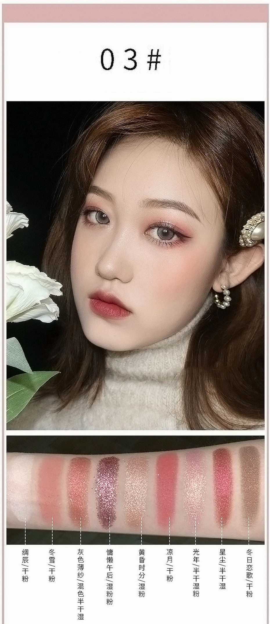 Eyeshadow Palette