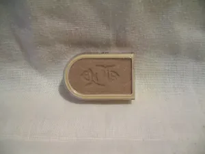 Mary Kay Powder Perfect Eye Color Shadow ~ Taupe #5954 Eyeshadow