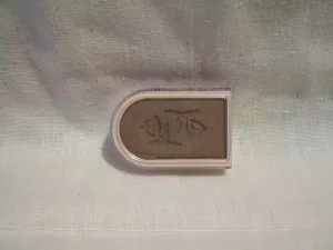 Mary Kay Powder Perfect Eye Color Shadow ~ Whipped Cocoa #6622 Eyeshadow