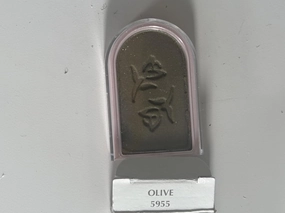 Olive M K Powder Perfect Eye Color Eyeshadow